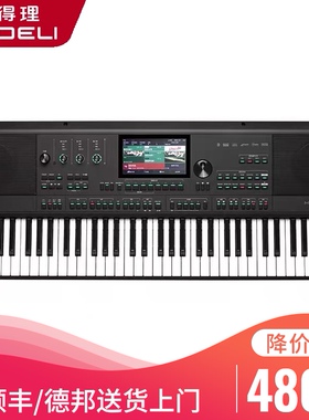 美得理A2000S/DP-320/MAP-510电子琴电钢琴专业成人考级编曲琴