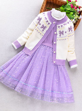 高档女童秋冬新款连衣裙三件套甜美洋气儿童童装紫色针织开衫网纱
