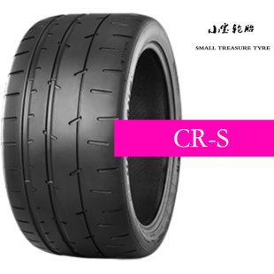 265 半热熔 275 245 215 235 205 CRS