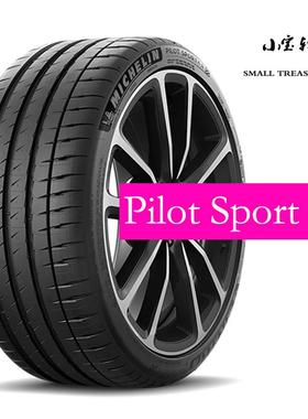 18寸轮胎 米其林 PS4S 215 225 235 245 285 295/35 40R18 竞驰4S