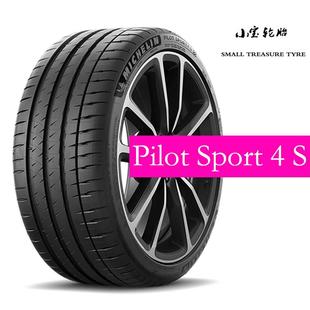 18寸轮胎 米其林 PS4S 215 225 235 245 285 295/35 40R18 竞驰4S