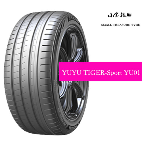 横滨 YU01 轮胎 235 245 255 265 275/35 40 45 50R18R19R20R21