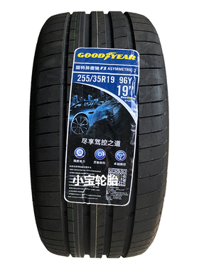 固特异225/40R19 93Y 255/35R19 96Y Eagle F1 3代 * 防爆