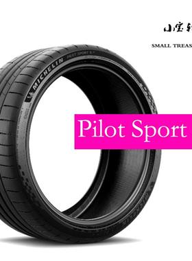 全新米其林轮胎 PSS5 265/275/295/305/325/30/35R20R21 SPORT S5