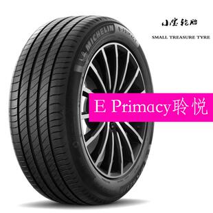 米其林 轮胎 225/55R19 103V E PRIMACY 聆悦 ST 静音 舒适 安静