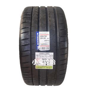 30R20 PS4S MO1 米其林265 E63原装 295 奔驰AMG 35R20