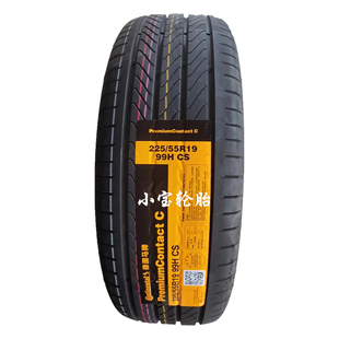 马牌 PCC 轮胎215 225 245 255 275 285/50 55 60R17R18R19R20