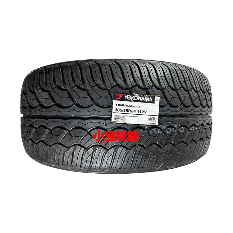 优科豪马轮胎305/35R24大G升级