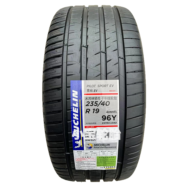 米其林轮胎235/40R19ZR