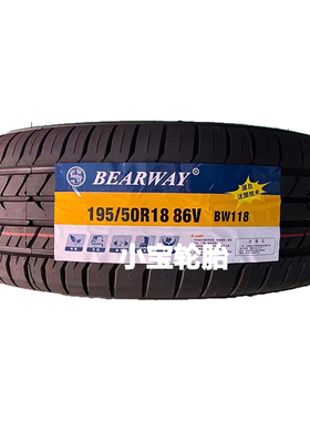 百威195/50R18 BW118 86V 适配吉利几何A 全新正品