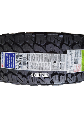 百路驰KO2 AT越野轮胎245/265/275/285/315/60/65/70R15R16R17R18