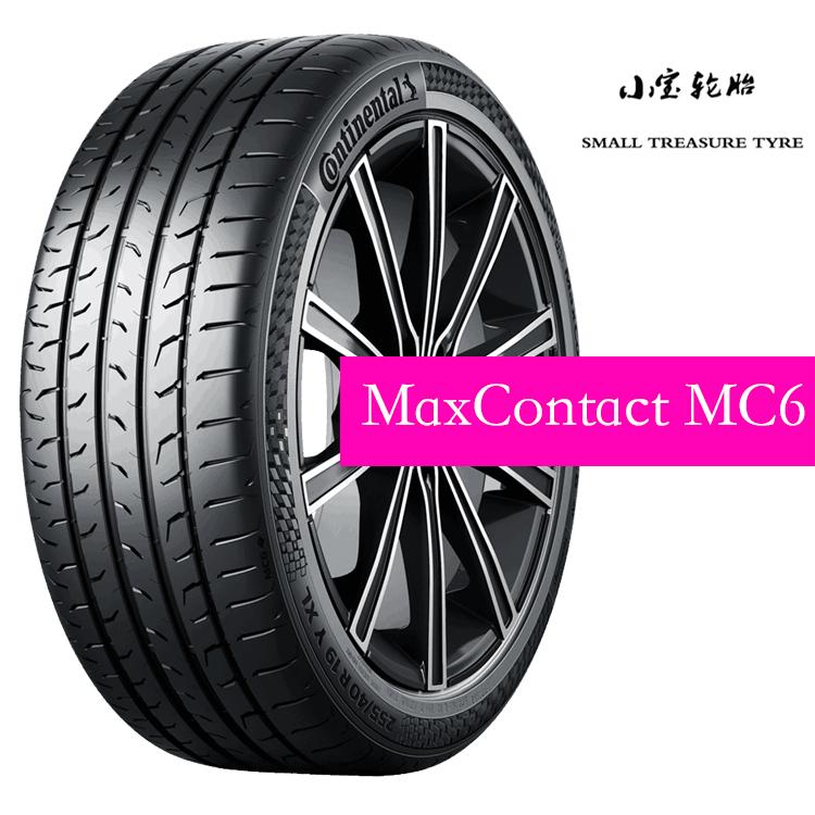 MC6108轮胎马牌265/45R21V