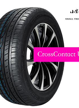 马牌轮胎 245/45R20 103V UHP 适配 比亚迪 唐 宋 揽胜 极光 神行