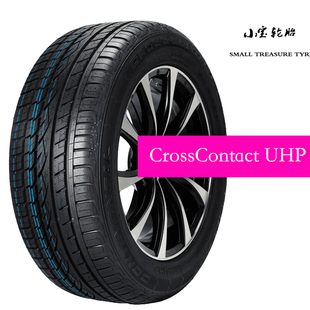 揽胜 神行 103V 比亚迪 唐 适配 45R20 UHP 极光 马牌轮胎 宋 245