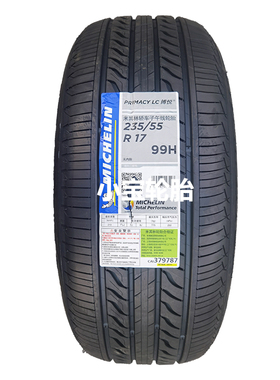 米其林235/55R17 99H PRIMACY LC博悦 大众途观原装