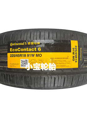 马牌轮胎225/45R18EC6