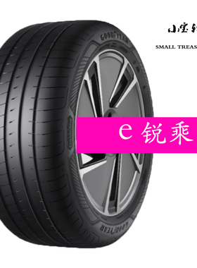 固特异 轮胎 255/55R19 111V E 锐乘 ElectRicDRive 极氪001 原装