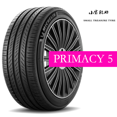 米其林 205 215 225 235 245 255/45 50 55 60 R 16 17 18 浩悦 5