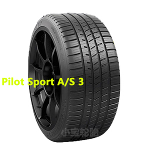 米其林255 275 305 315/35 40 45 50 55R19 Pilot Sport A/S 3 NO