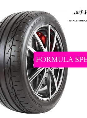 卫途 SPECZ 225 235 245 255 265 275 / 35 40 45 50R17 18 19 20