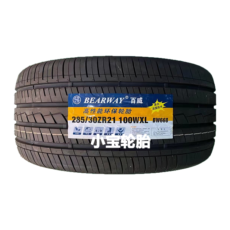 百威245/35R21 285/30R21 BW668 适配玛莎拉蒂Ghilbli