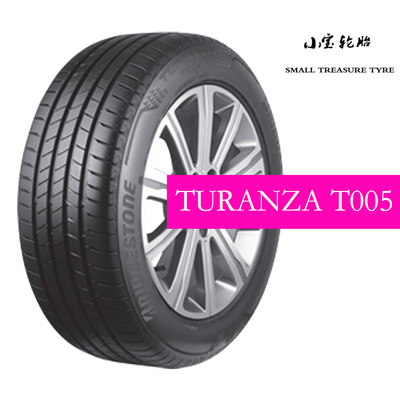 普利司通 285/35R22 106Y T005 AO 静音 海绵 奥迪 Q7 SQ7 轮胎