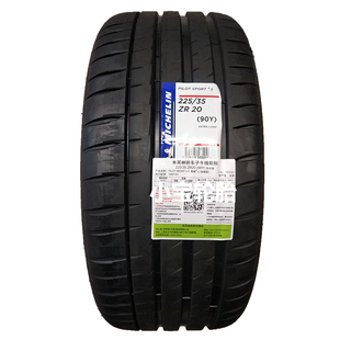 PS4S 90Y 适配迈凯伦GT 4系 米其林225 宝马3系 35R20