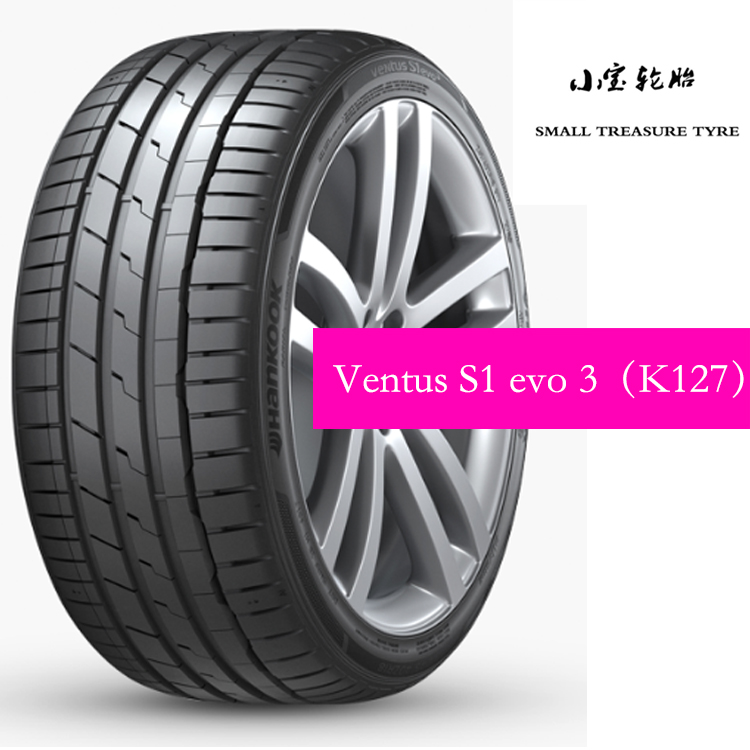 韩泰 轮胎 245/45R19 275/40R19 Ventus S1 evo 3 K127 MO 星标
