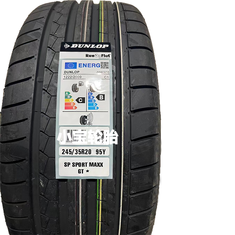 邓禄普245/35R20MAXXGT防爆