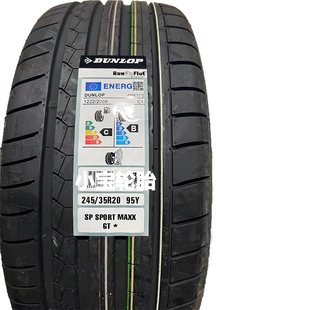 30R20 防爆带星 35R20 轮胎 275 MAXX 邓禄普245 SPORT