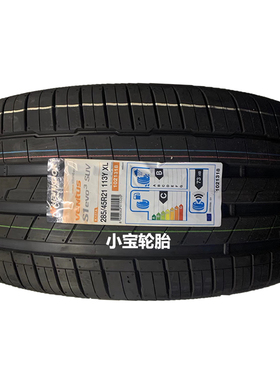 韩泰轮胎 285/45R21 113Y Ventus S1 evo 3 SUV K127 AO 海绵 Q8