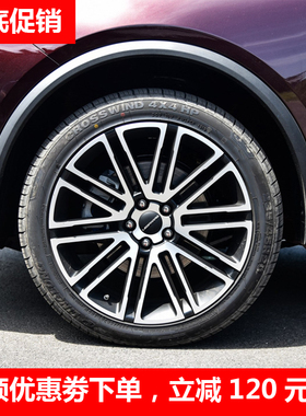 轮胎235/45R20 100W SV301猎豹迈途MATTU原装配套轮胎