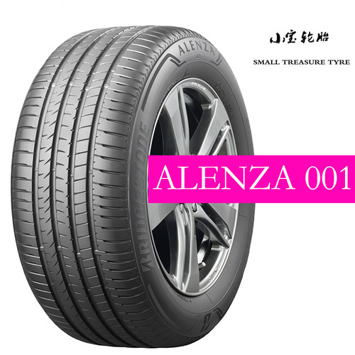 普利司通 轮胎 255/55R20 275/50R20 A001 静音 海绵  智己 LS7
