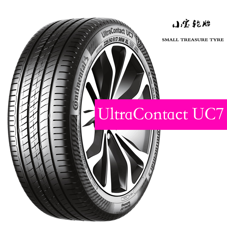 马牌UC7轮胎16寸17寸18寸19