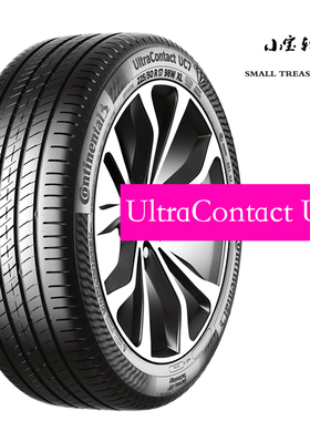 马牌 UC7 215 225 235 245 255 275 / 40 45 50 55 R16 17 18 19