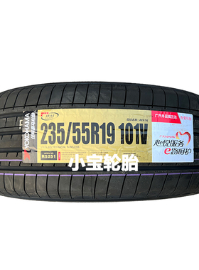 优科豪马轮胎 235/55R19 101V AE61A 适配丰田RAV4荣放启程VV5