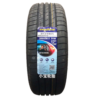 固特异205/55R17 91W EfficientGrip防爆宝马mini二系旅行胎