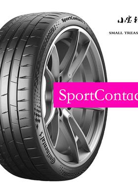 马牌 SC7 轮胎 285/40R23 315/35R23 323/35R23 ZR 23寸全系列