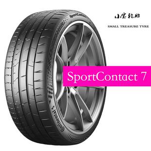 马牌 SC7 轮胎 285/40R23 315/35R23 323/35R23 ZR 23寸全系列