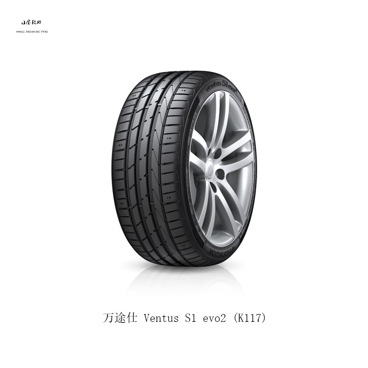 韩泰防爆轮胎 275/40R19 101Y K117B 适配5系GT 7系 奔驰S级 捷豹