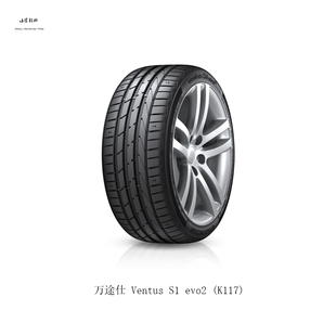 101Y K117B 适配5系GT 韩泰防爆轮胎 奔驰S级 40R19 7系 捷豹 275