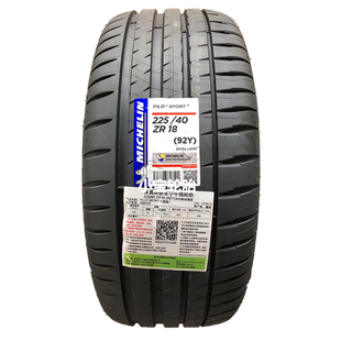全新正品 225 40R18 92Y Sport Pilot PS4 米其林轮胎 竞驰4