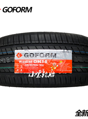 国风轮胎225 235 245 255 265 275/35 40 45 50 55ZR19 19寸