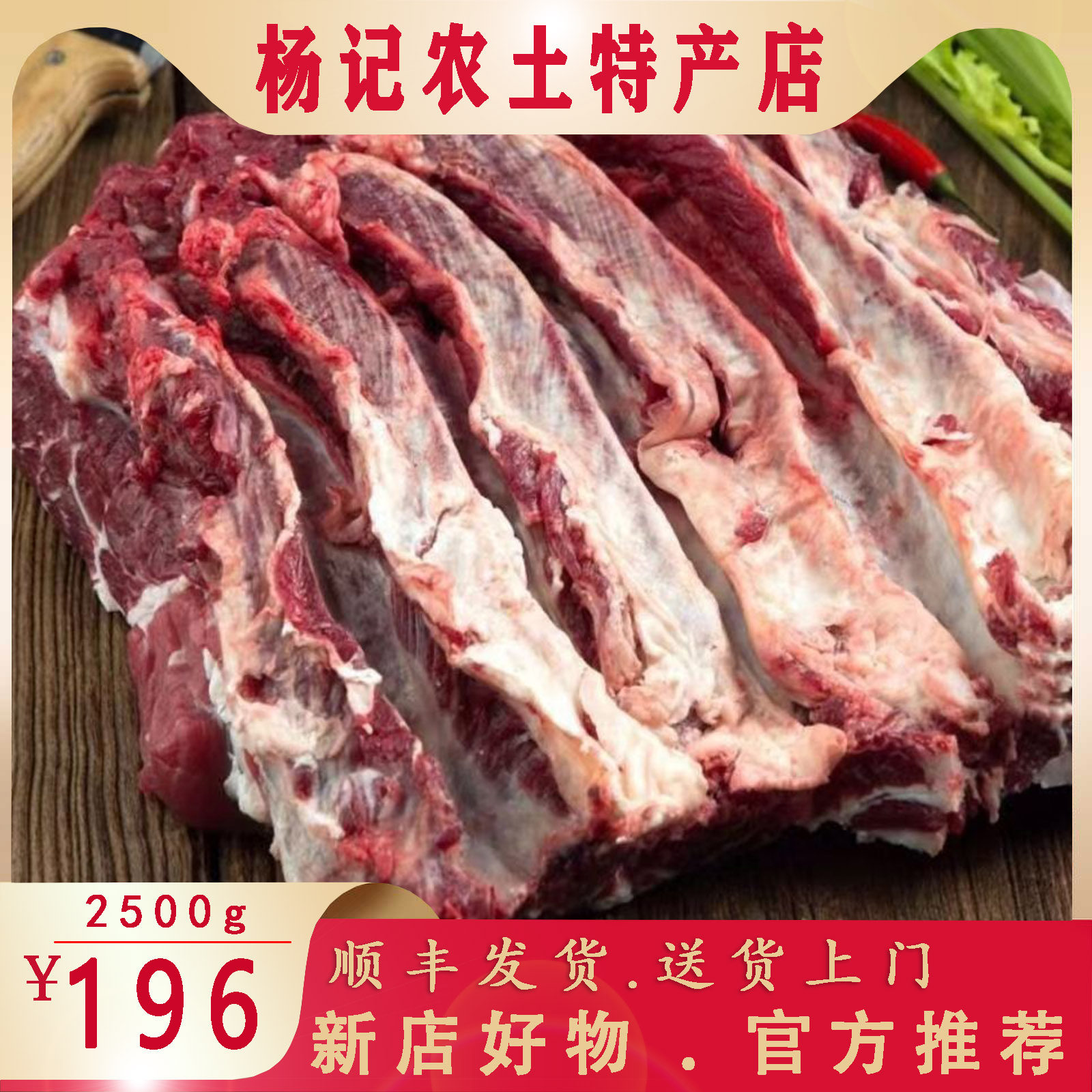 散养土黄牛肉牛肉新鲜牛肋条5斤