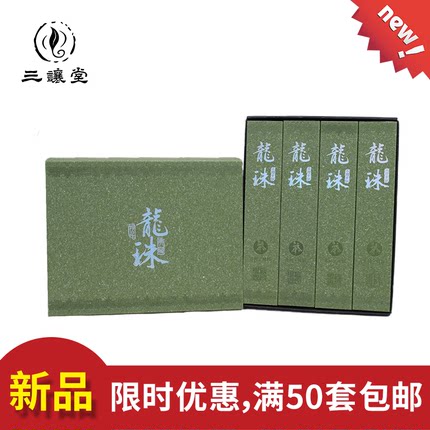 新款普洱茶 手工古树龙珠包装盒24颗龙珠礼品盒环保特种纸简易盒