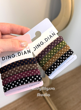 一组4个波点毛巾圈发绳