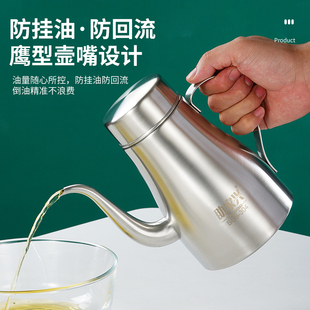 不锈钢油壶304食品级加厚大容量带滤网厨房油瓶家用油罐壶油醋瓶