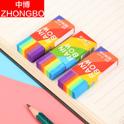2b创意彩虹橡皮擦小学生橡皮无屑不留痕彩干净橡铅笔干净擦除力强