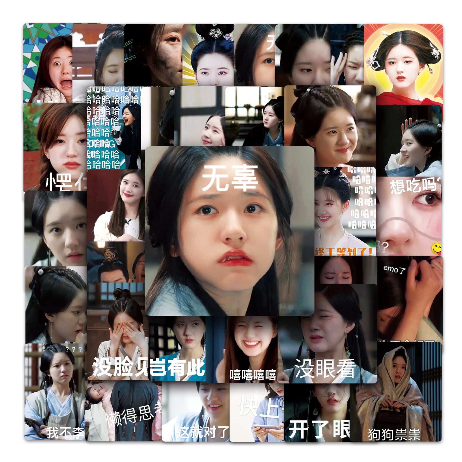 50张赵露思表情包涂鸦个性可爱搞笑创意DIY手机壳行李箱贴纸防水,文具电教/文化用品/商务用品,贴纸/立体贴纸,淘宝优惠券,粉丝福利购,淘宝优惠卷