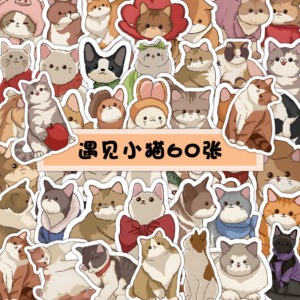 行李箱遇见小猫咪60张新款原创